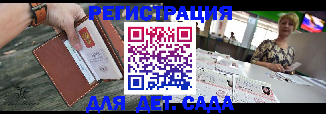 временная регистрация адрес в Лихославле