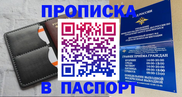 миграционный учет в Лихославле