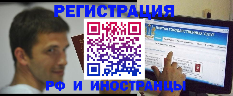 где прописаться в Лихославле